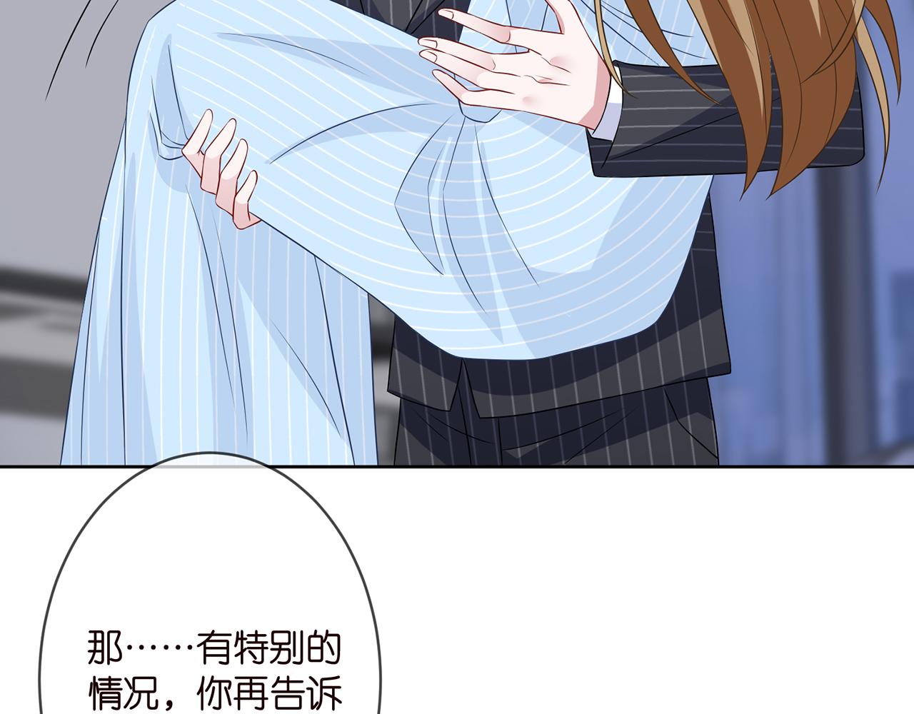 第303 小心名可40