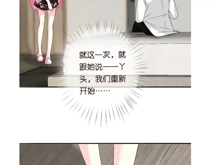 第193话 可可，求你别这样…108