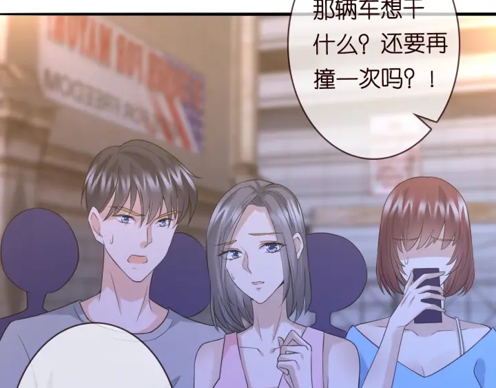 第189话 谁说要娶你5