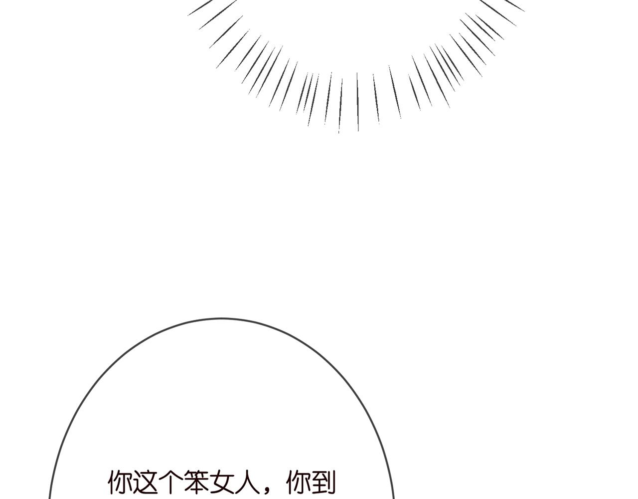 第375 转让股份99