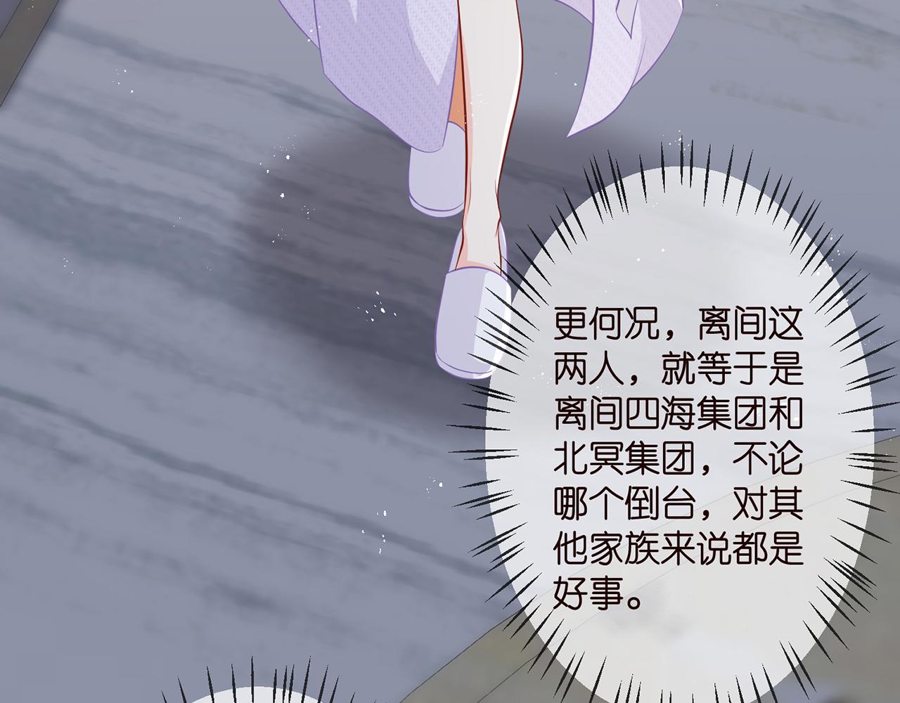 第308 勾引49