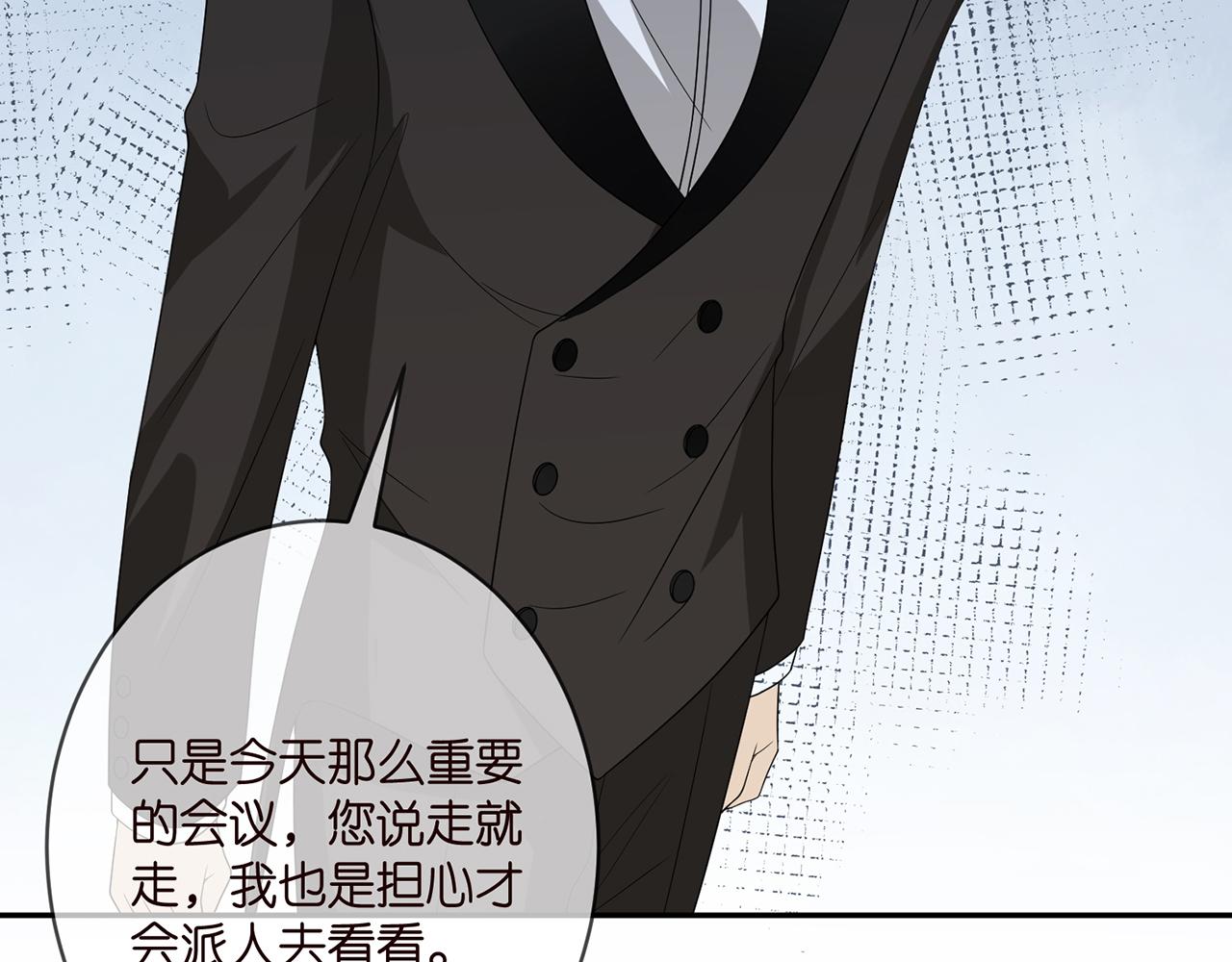 第382 连城的身世66