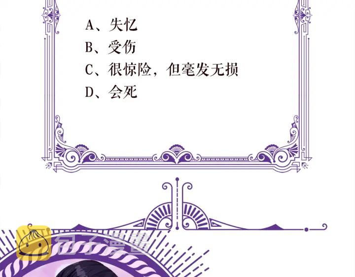 第232话 身世之谜初现端倪113