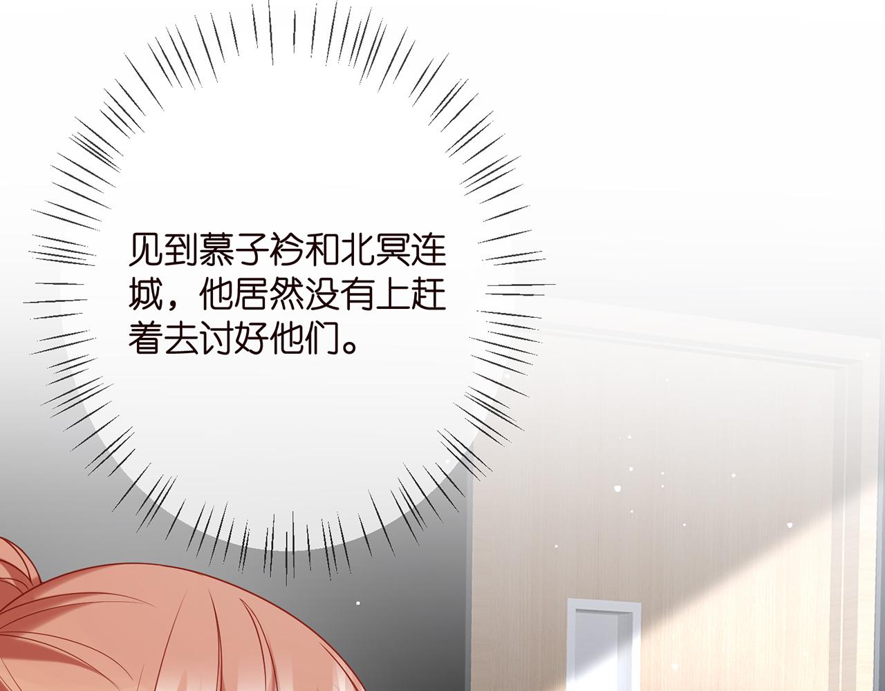 第383 暗杀37