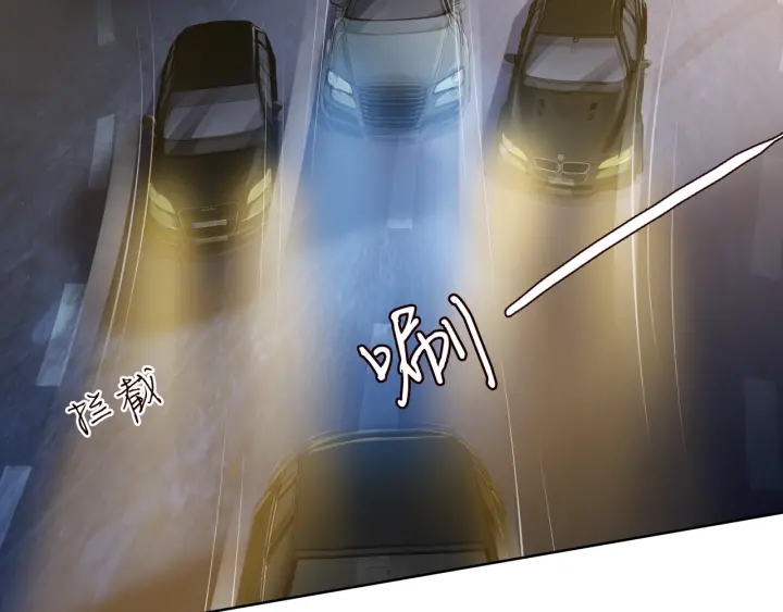 第94话 被绑架了？58