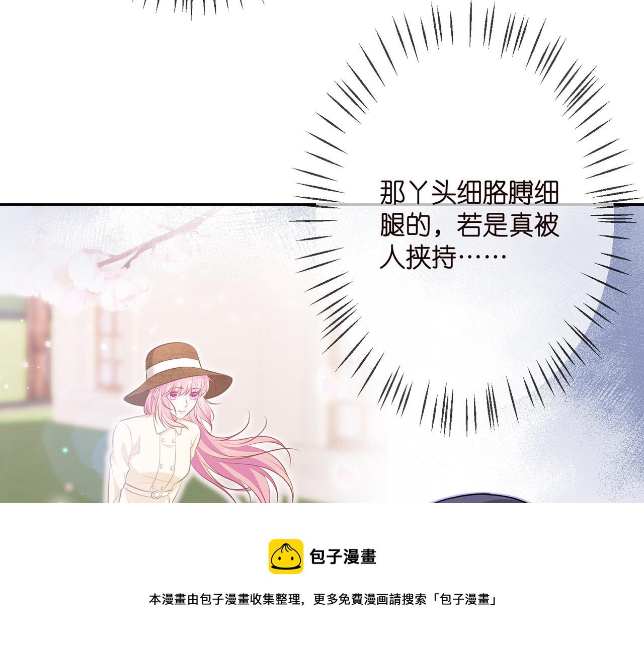 第316 生死不明36