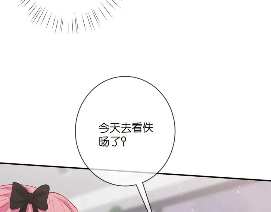 第478 下跪83