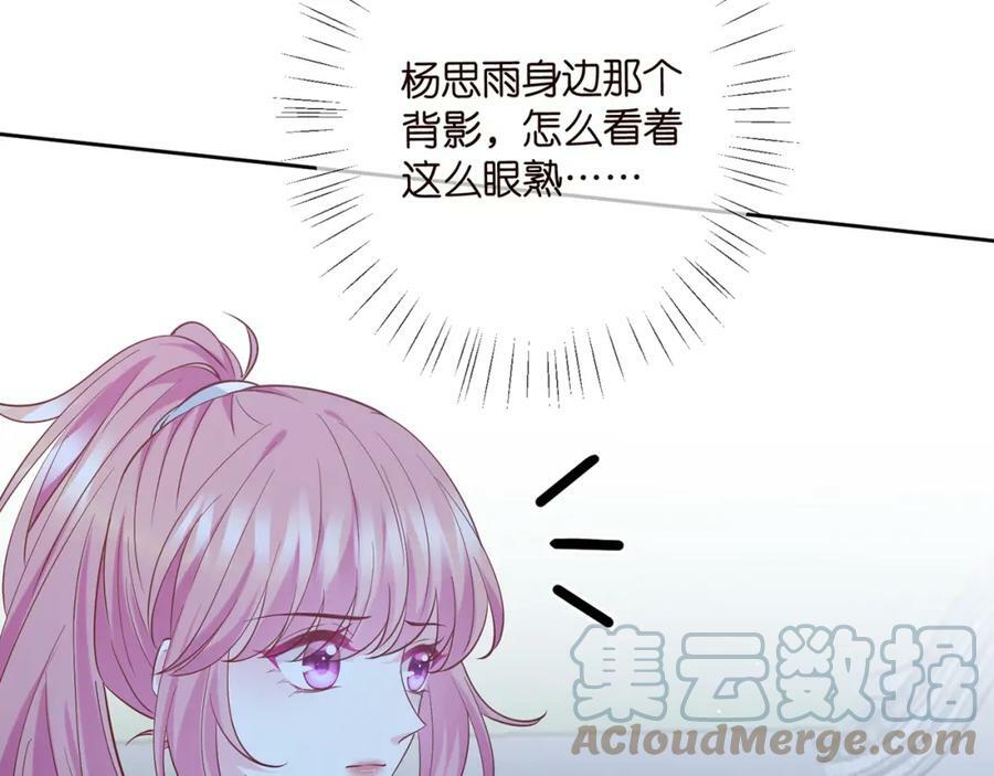 第443 熟悉的背影76