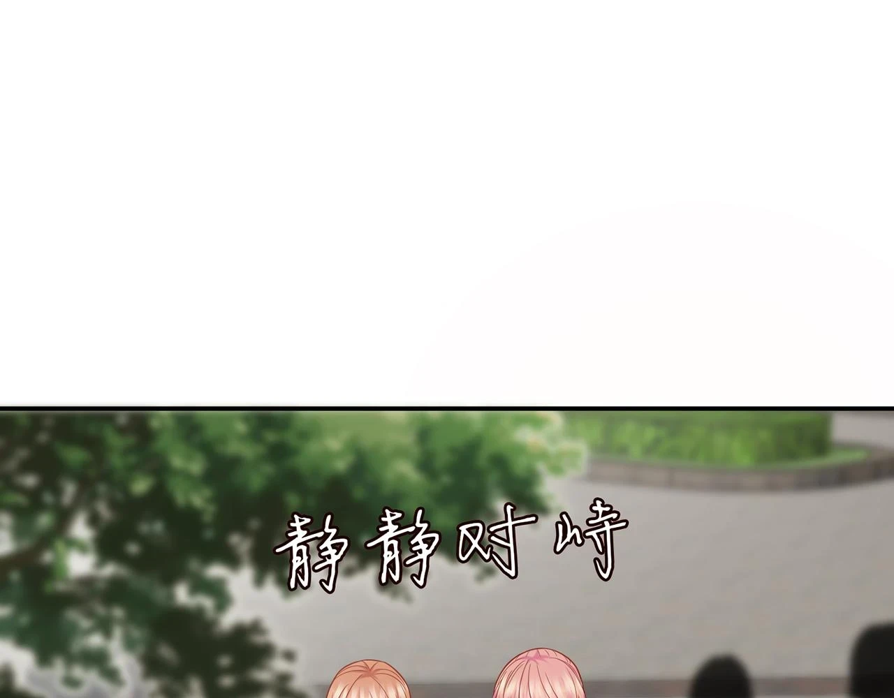 第422 娱记的恶意108