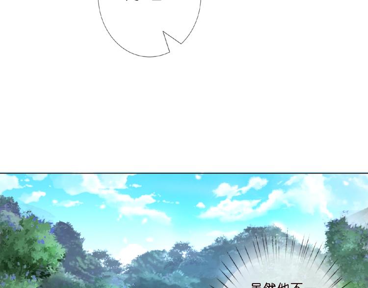第5话 被拖进树林20