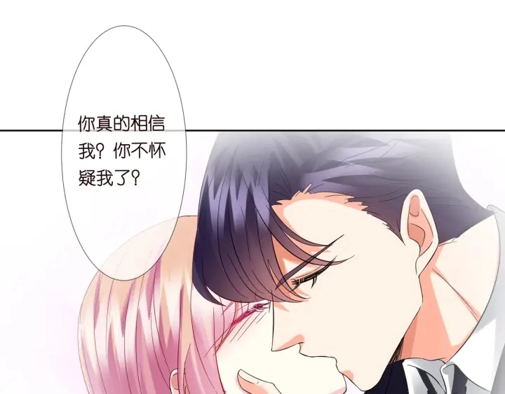 第103话 试衣间？9