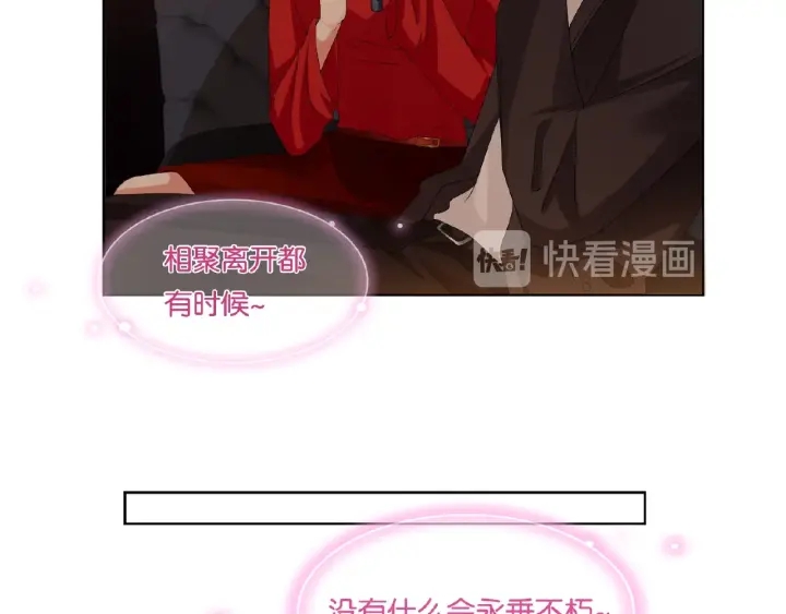 第74话 声色暧昧，真心莫辨46