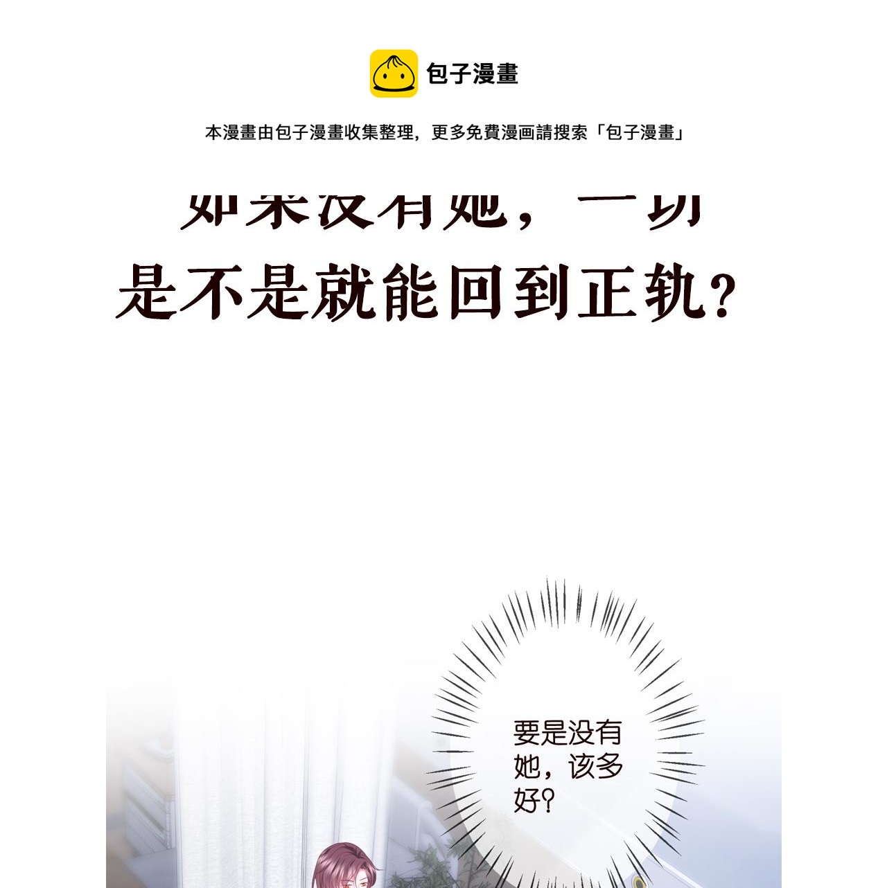 第320 重做亲子鉴定120