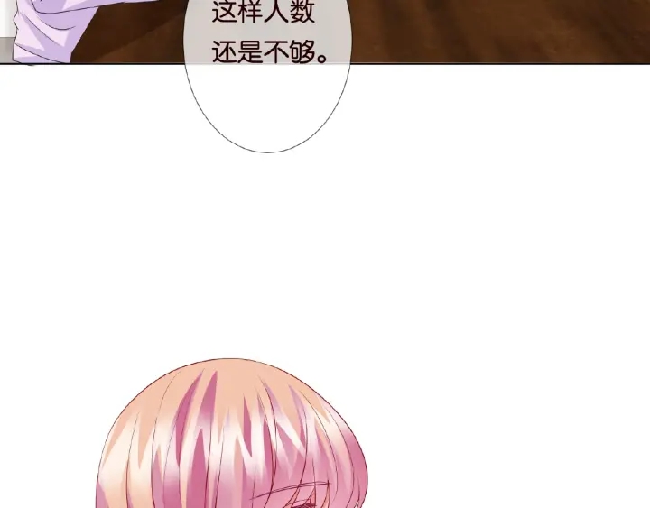 第62话 叫我的名字65