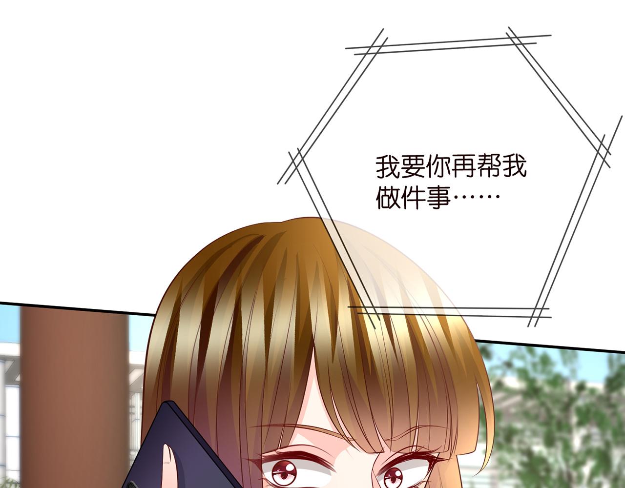 第286 你们真像情侣22