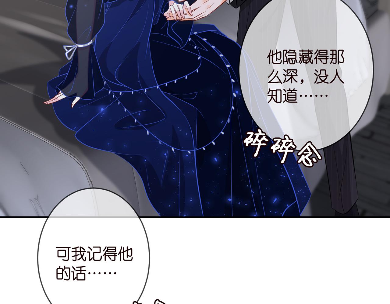 第338 酒后乱……67
