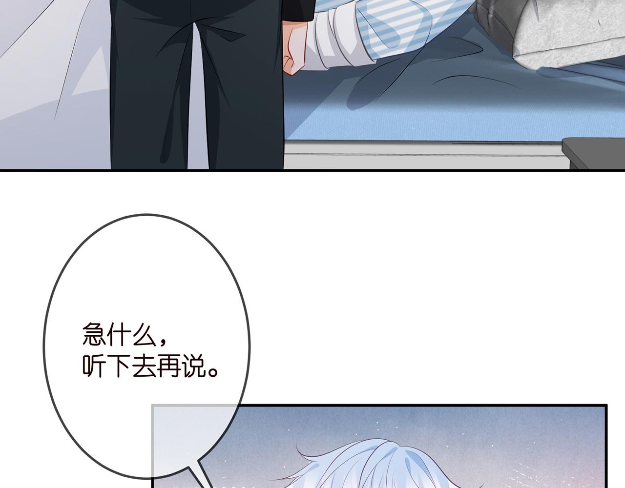第327 连城的怀疑42