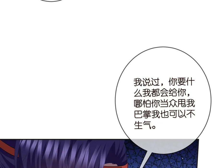 第469 以后别再见了33