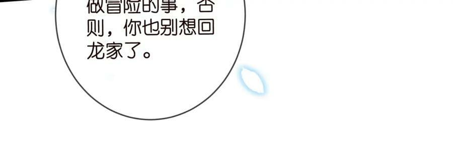 第479 隐瞒伤势82