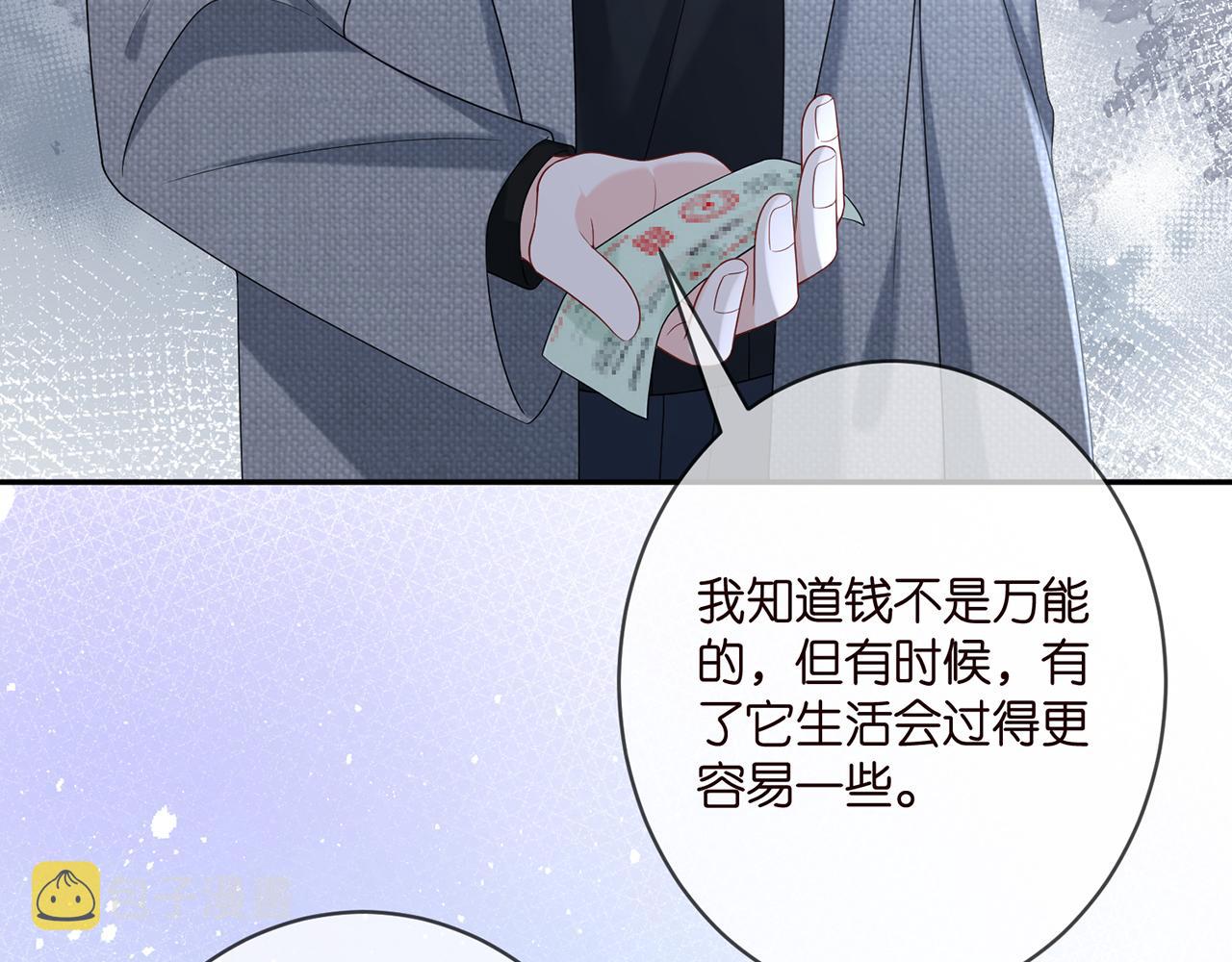 第371 天价分手费32