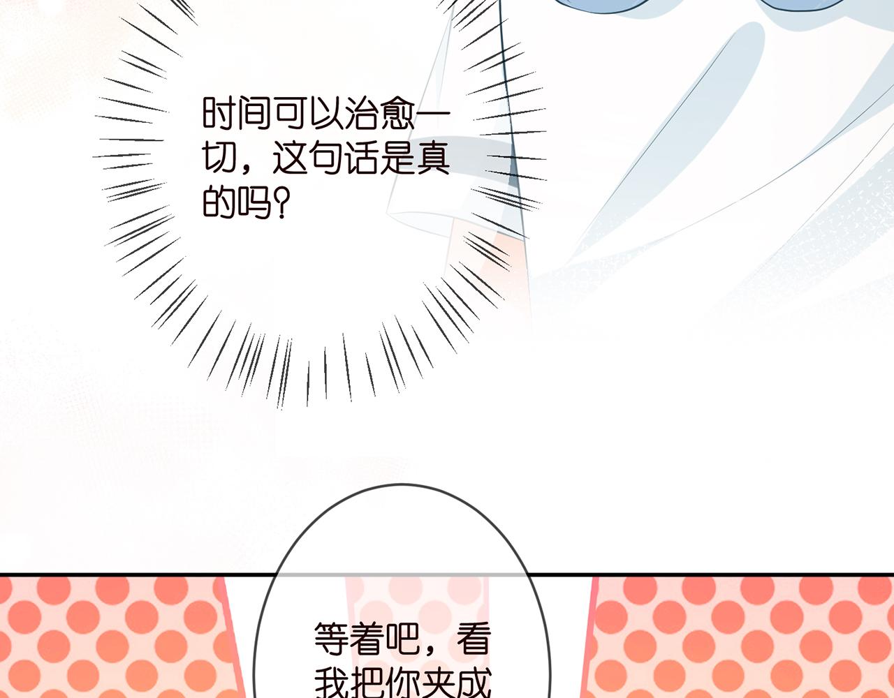 第349 探监17