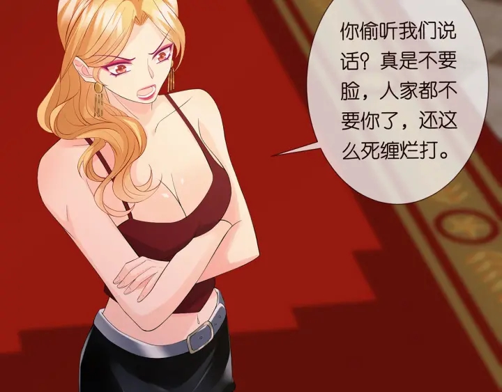 第245 我的女人只有她65