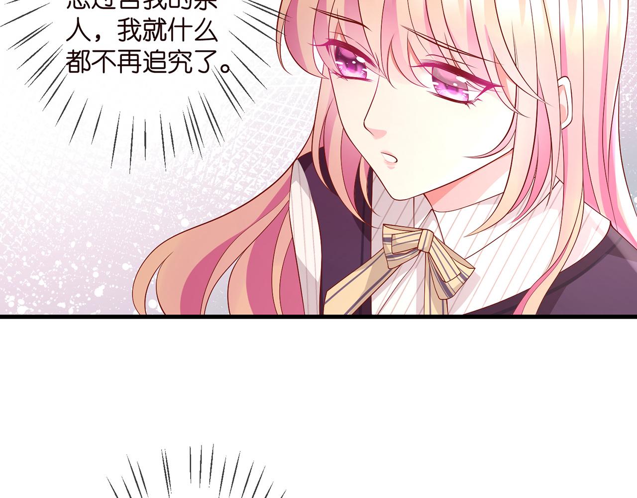 第272 后悔吗？7