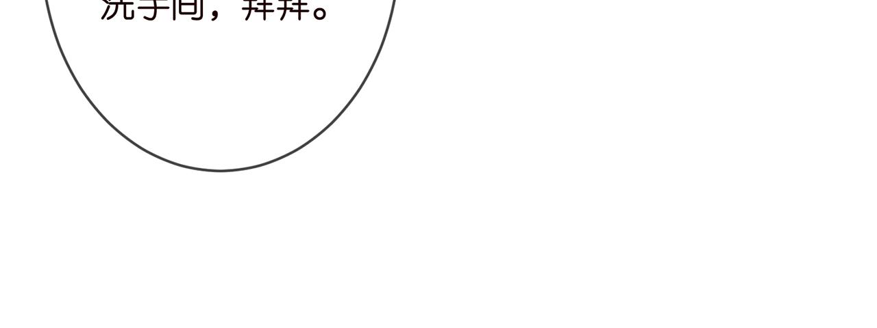 第358 幕后黑手91