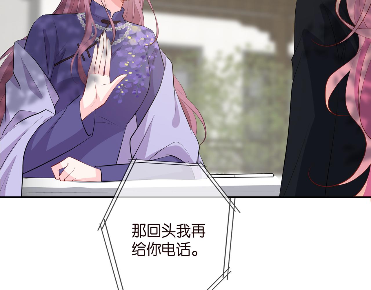 第407 婆媳再见79