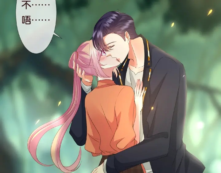 第54话 树林里的冲动23