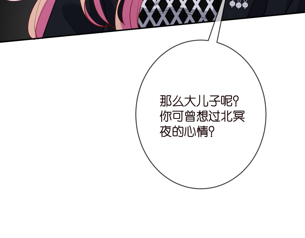 第407 婆媳再见94