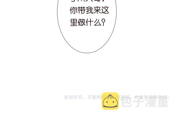 第99话 给她吹头发82