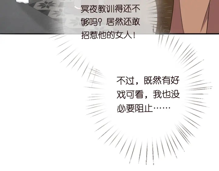 第196话 先生要入赘龙家？43
