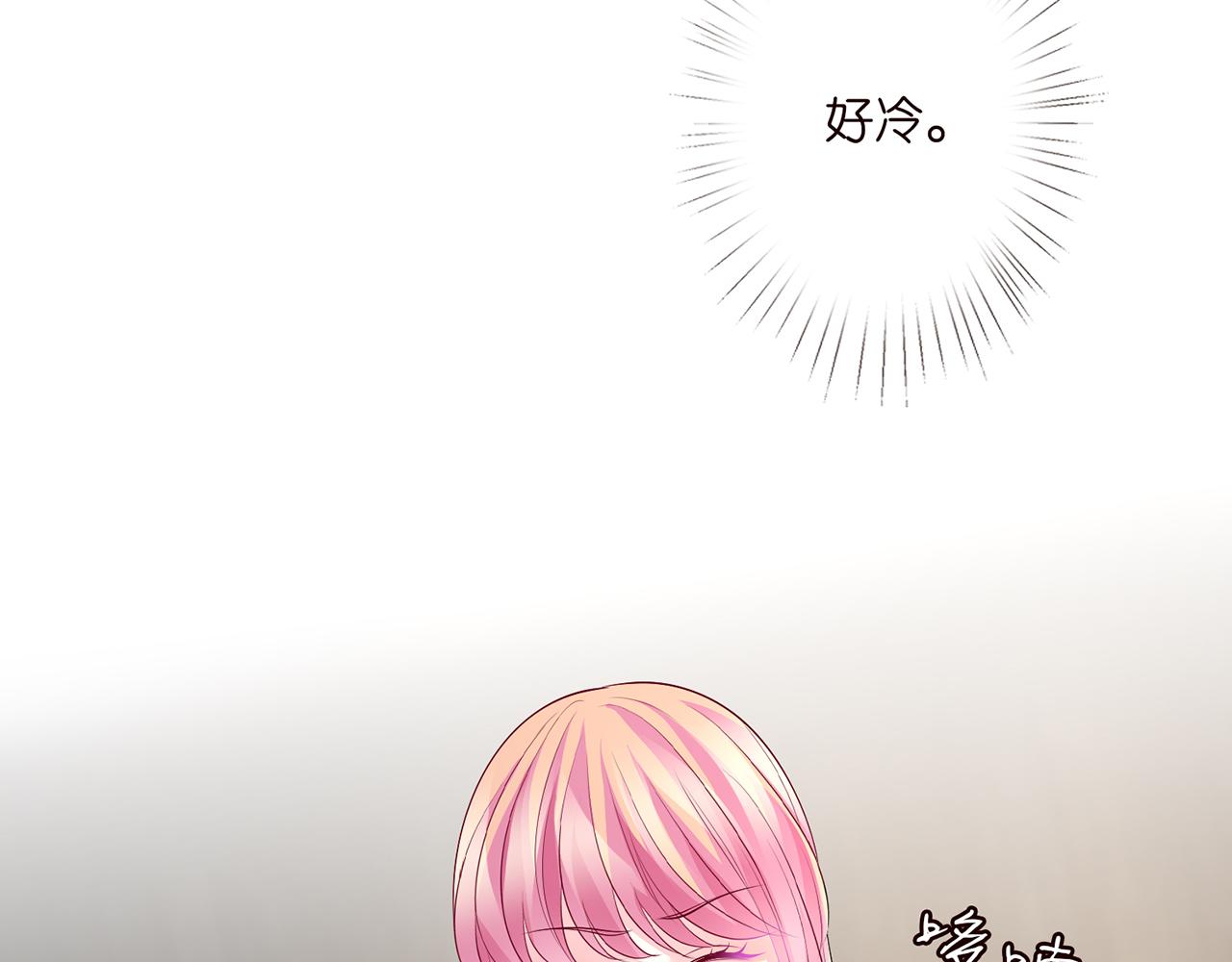第283 不安的夜晚22