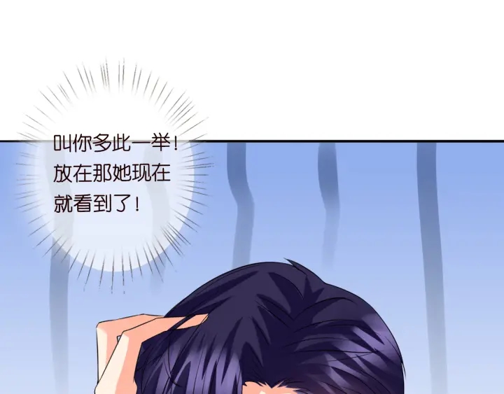 第194话 搞快点51