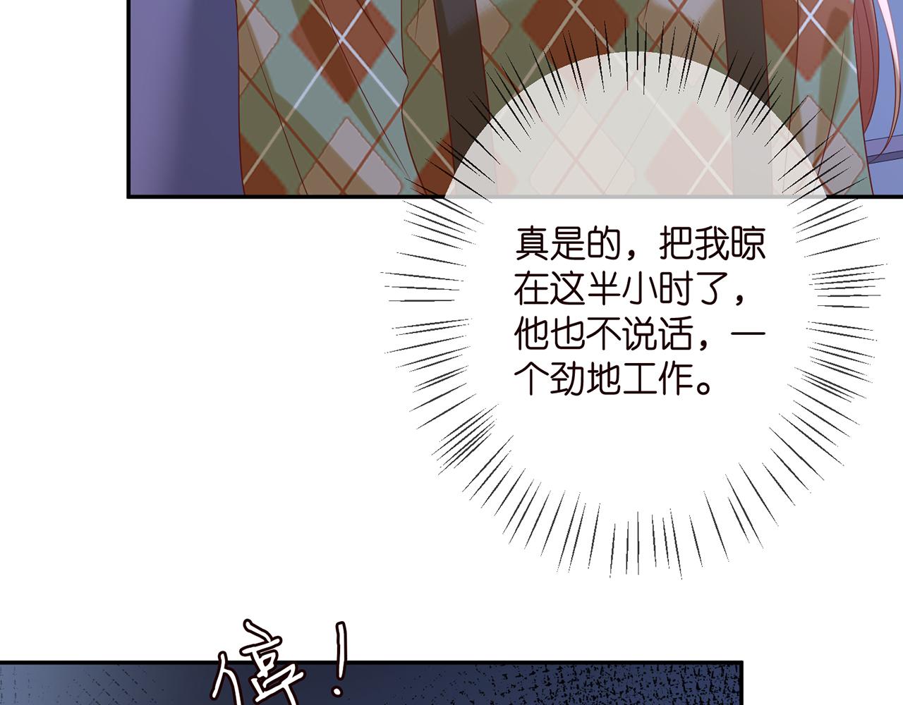 第358 幕后黑手7