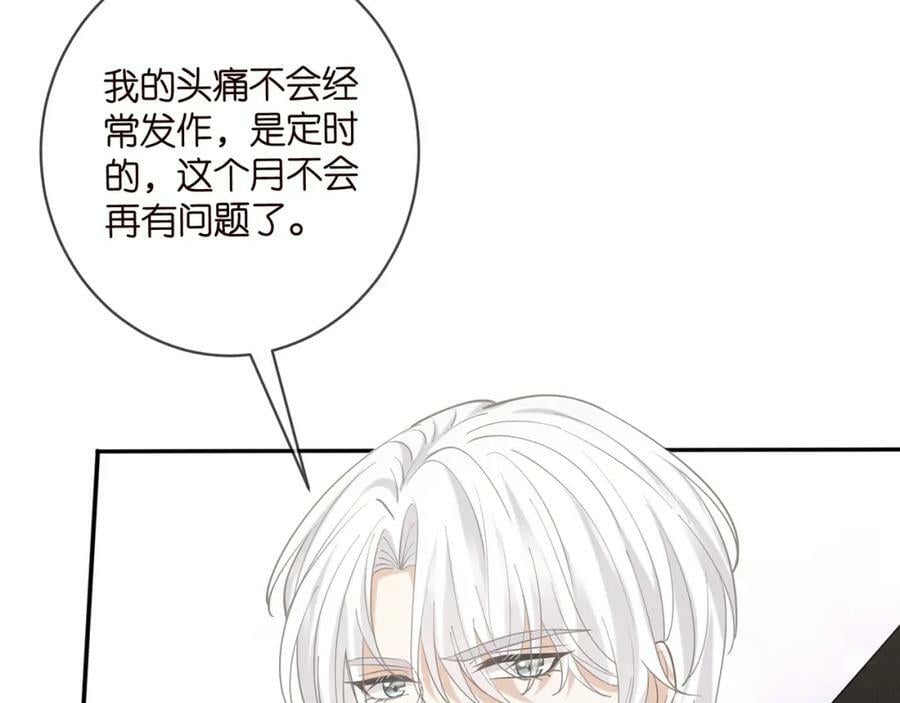 第437 在？网恋吗55