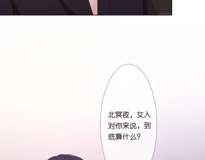 第129话 我要她22