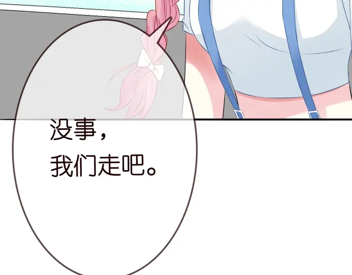 第207话 刺激的游戏68