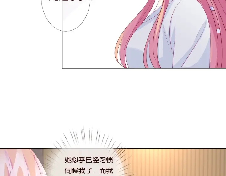 第64话 糟糕的吻技38