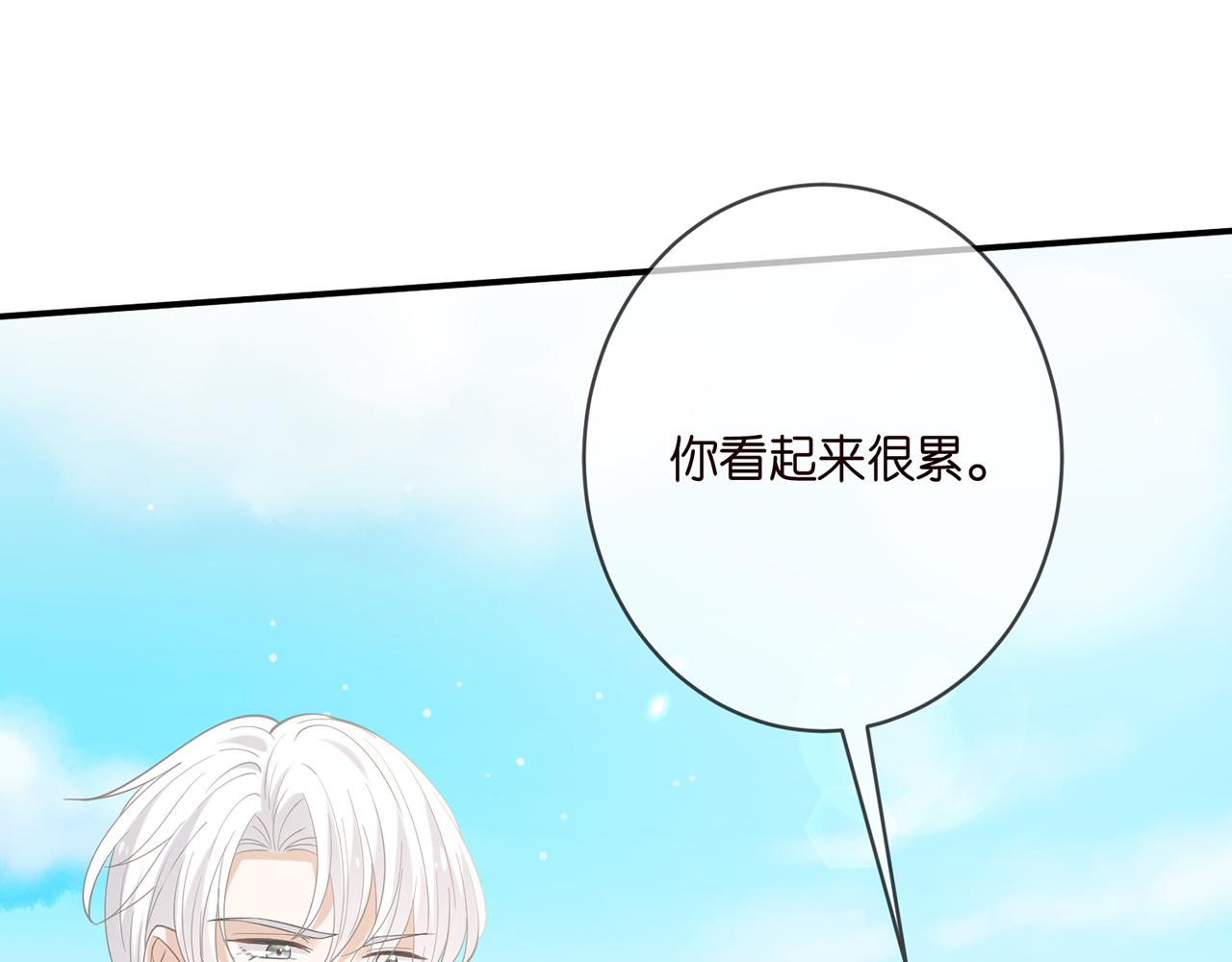 第393 哥哥带你走71