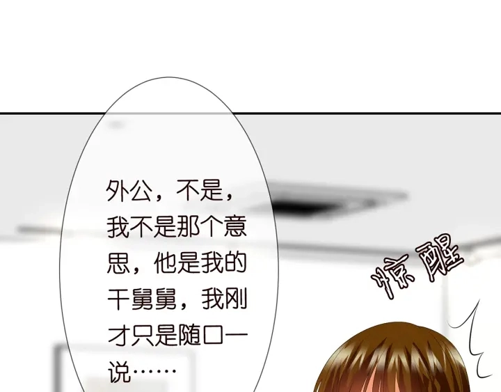 第218话 残酷的真相47
