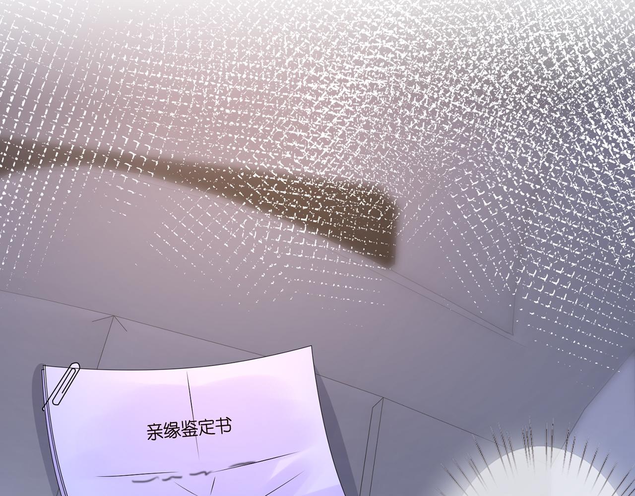 第271 “真相”50