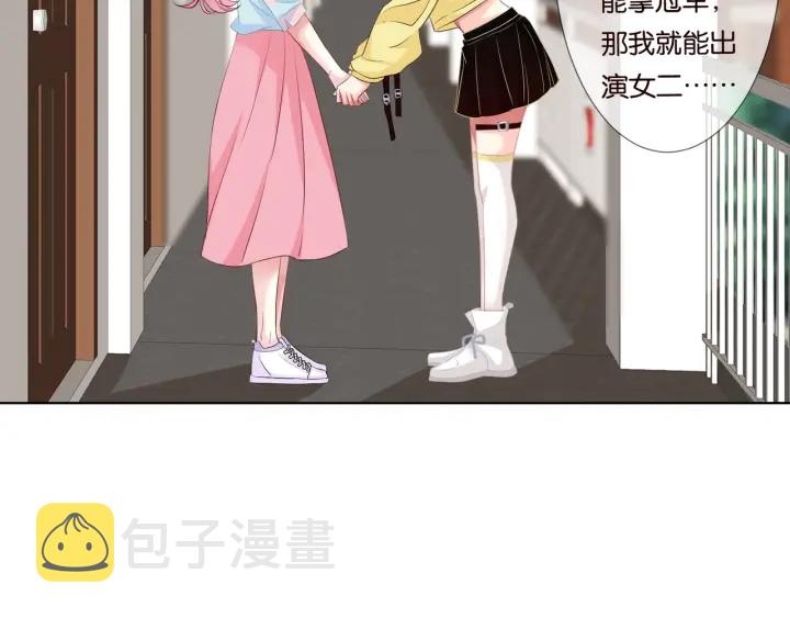 第86话 在我怀里只能想我69