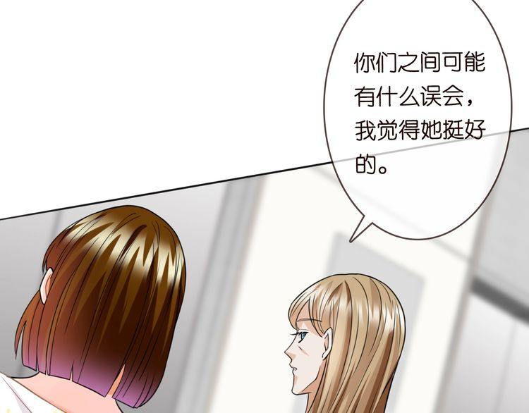 第230话 猜疑83