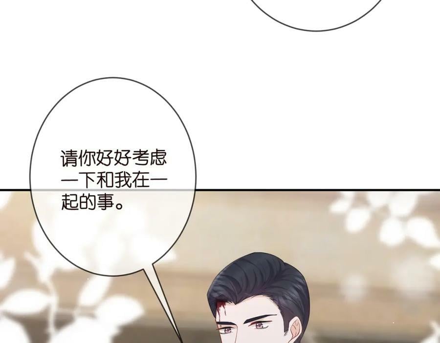 第456 佚旸的决定93