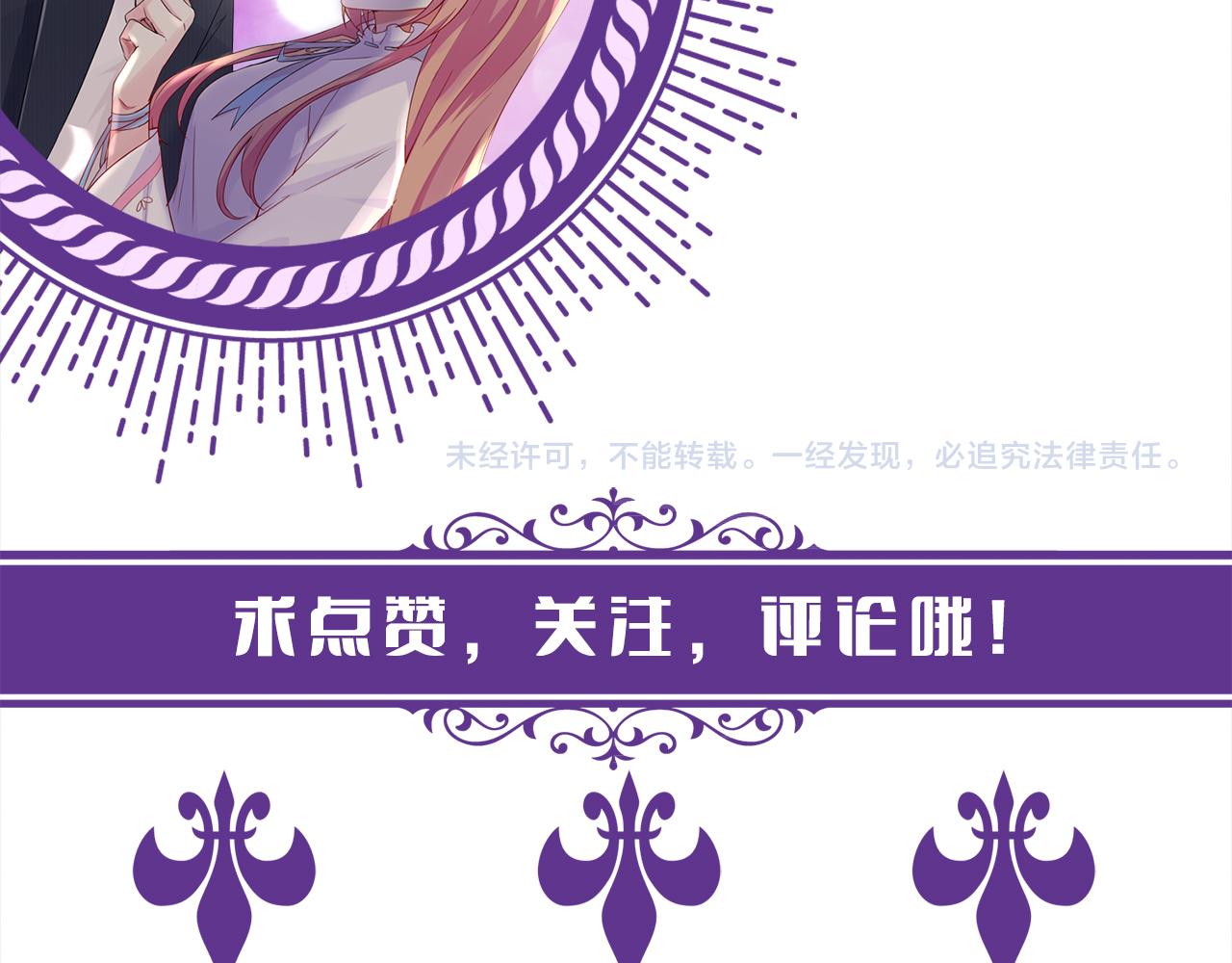 第345话 美色陷阱110