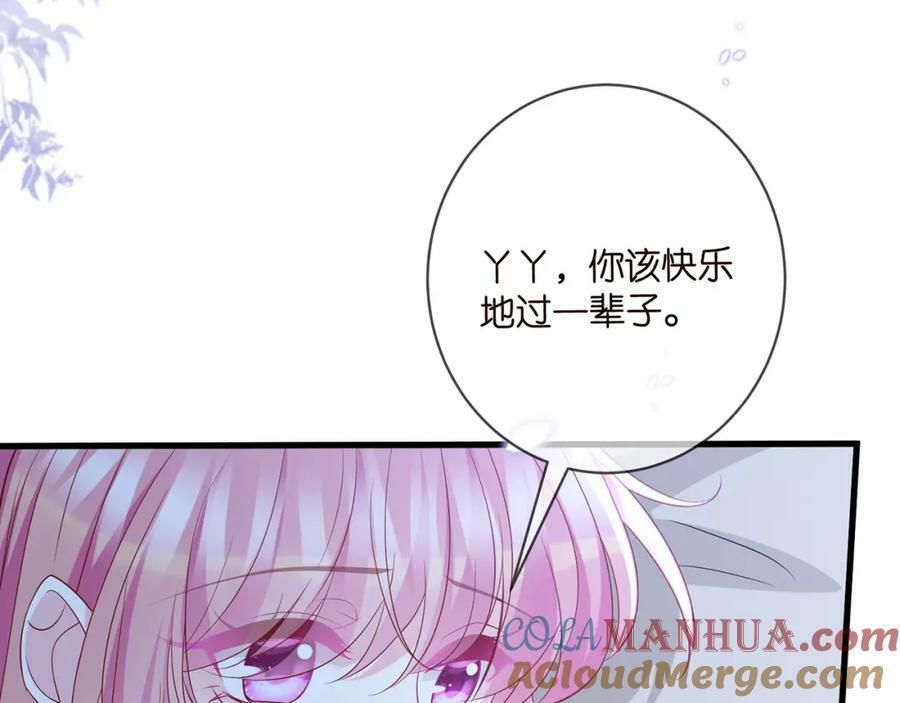 第475 害怕我吗？92