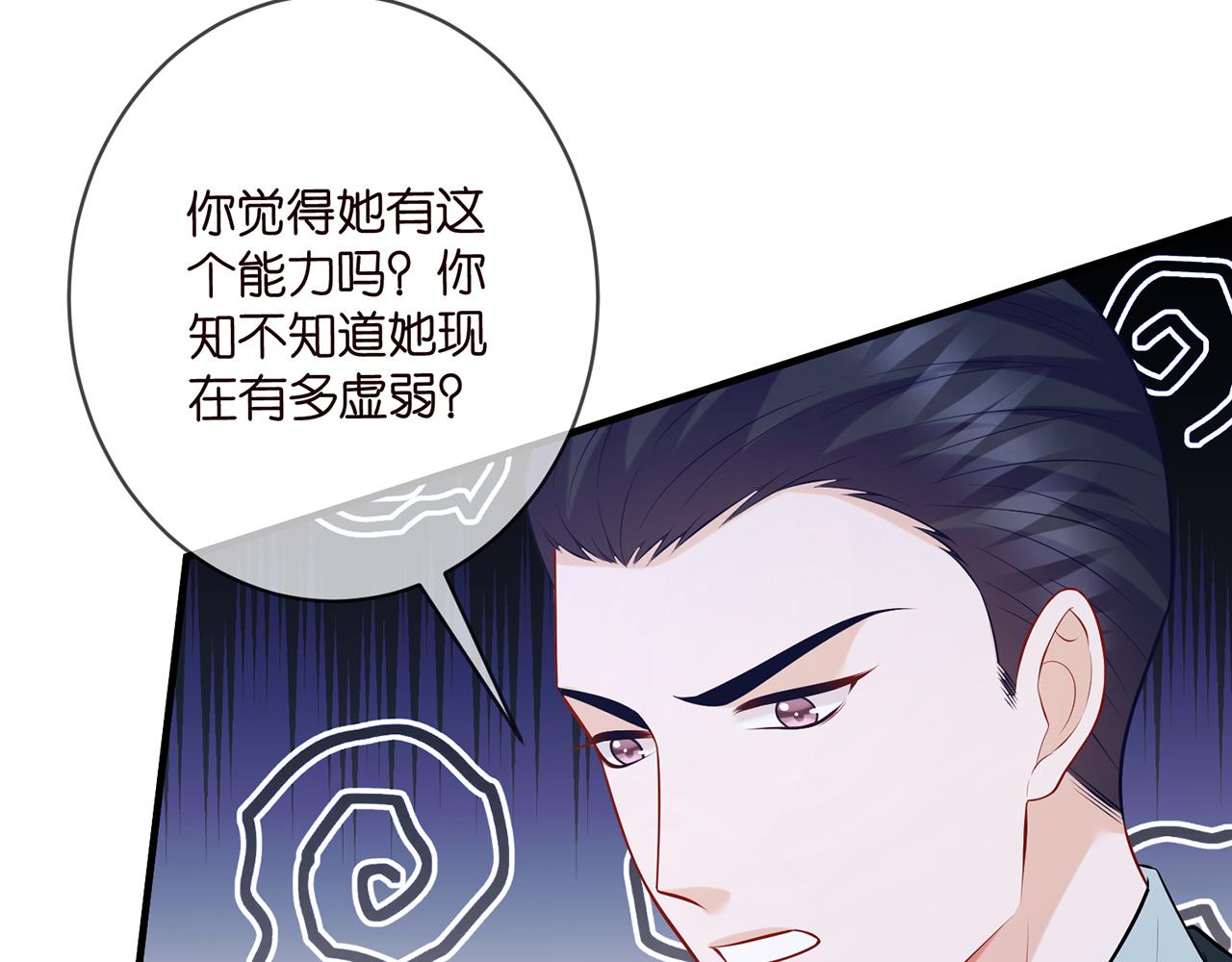 第418 不欢而散65