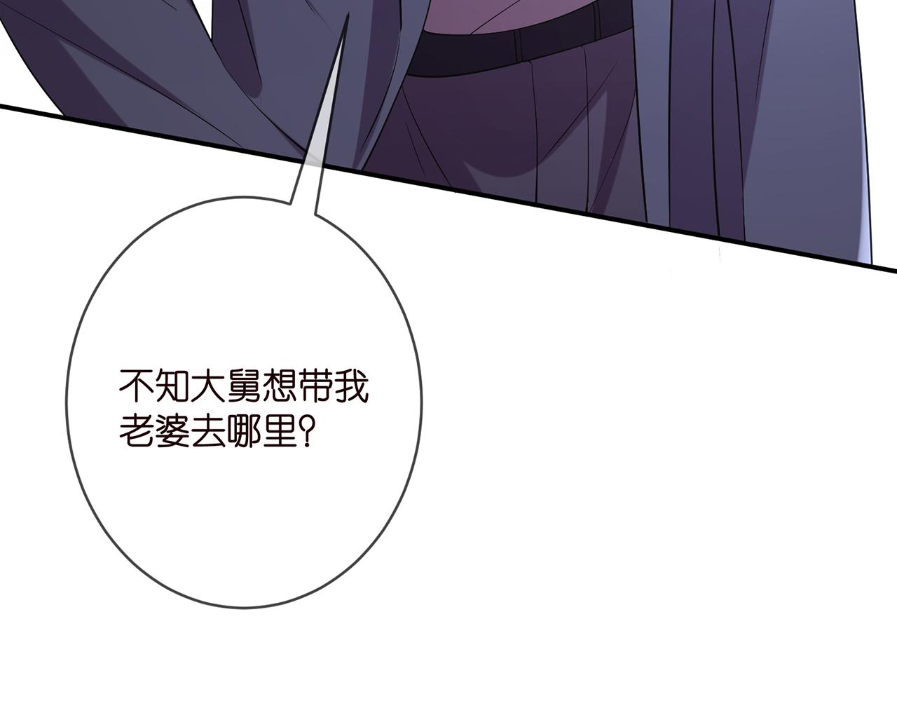 第393 哥哥带你走107